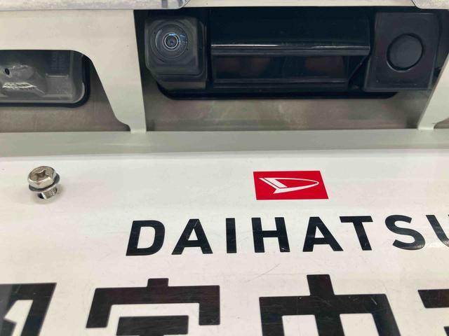 キャストスタイルG VS SAIIIスマートアシスト付き DVDチューナー付き パノラマモニター付き オートエアコン オートライト・ハイビーム キーフリーシステム ステアリングスイッチ 電動格納ドアミラー コーナーセンサー(鳥取県)の中古車