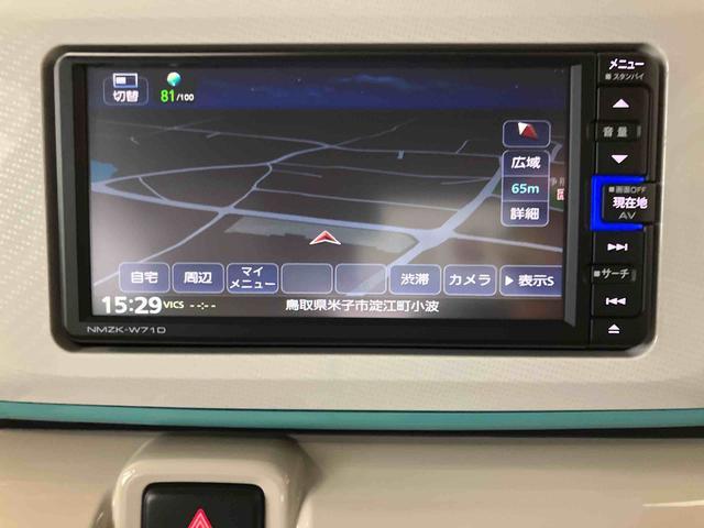 ムーヴキャンバスGメイクアップVS SAIIIスマートアシスト付き ナビゲーションシステム付き パノラマモニター付き ドライブレコーダー付き シートヒーター 両側電動スライドドア 電動格納ドアミラー ステアリングスイッチ キーフリーシステム(鳥取県)の中古車