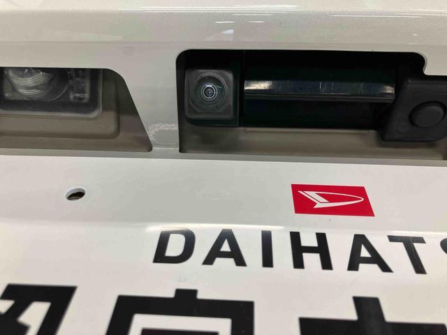 ムーヴキャンバスＸメイクアップリミテッド　ＳＡIIIスマートアシスト付き　パノラマカメラ　ドライブレコーダー付き　両側電動スライドドア　ステアリングスイッチ　キーフリーシステム　オートエアコン　オートライト・ハイビーム　電動格納ドアミラー（鳥取県）の中古車