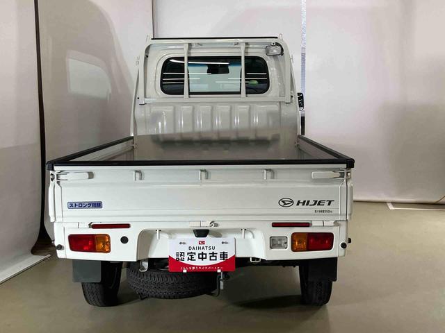 ハイゼットトラックスタンダード　農用スペシャルＳＡIIIｔスマートアシスト付き　パートタイム４ＷＤ　ラジオ付き　衝突回避支援ブレーキ　誤発進抑制制御機能　ＭＴ車　荷台作業灯　マニュアルエアコン　マニュアルレベリング機能（鳥取県）の中古車