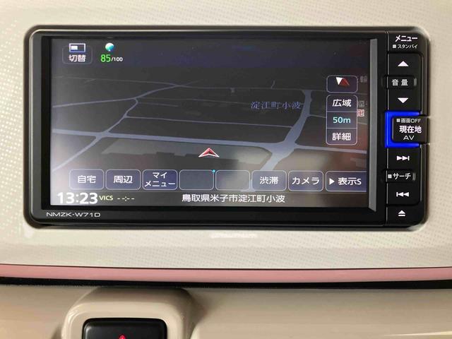 ムーヴキャンバスＧホワイトアクセントＶＳ　ＳＡIIIスマートアシスト付き　ナビゲーションシステム付き　パノラマモニター付き　両側電動スライドドア　電動格納ドアミラー　シートヒーター　プッシュボタンスタート　オートエアコン　オートライト・ハイビーム（鳥取県）の中古車