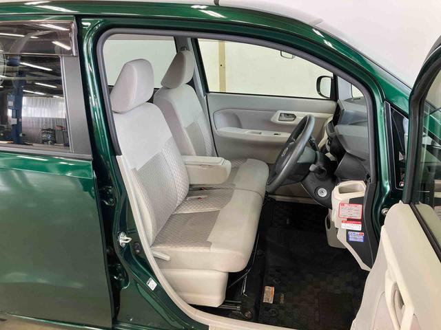 ムーヴＬ　ＳＡIIIスマートアシスト付き　オートライト・ハイビーム　マニュアルエアコン　マニュアルレベリング機能　キーレスエントリー　コーナーセンサー　衝突回避支援ブレーキ　誤発進抑制制御機能　電動格納ドアミラー（鳥取県）の中古車