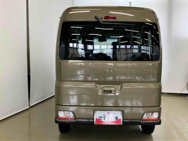 アトレーＲＳスマートアシスト付き　パートタイム４ＷＤ　衝突回避支援ブレーキ　誤発進抑制制御機能　オートライト・ハイビーム　パワーウィンドウ　両側電動スライドドア　アダプティブクルーズコントロール（鳥取県）の中古車