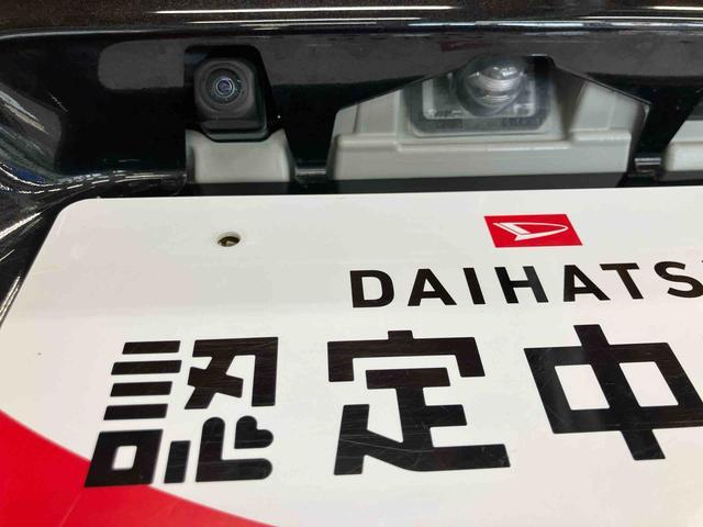 タントＸスマートアシスト付き　オートライト・ハイビーム　ＬＥＤヘッドランプ　コーナーセンサー　両側スライドドア・片側電動　電動パーキングブレーキ　ブレーキホールドシステム　キーフリーシステム（鳥取県）の中古車