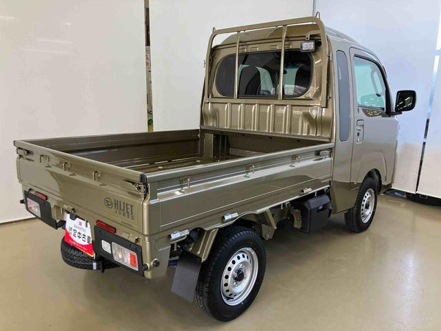 ハイゼットトラックジャンボエクストラスマートアシスト付き パートタイム4WD ディスプレイオーディオ付き オートライト・ハイビーム 衝突回避支援ブレーキ 誤発進抑制制御機能 コーナーセンサー アイドリングストップ(鳥取県)の中古車