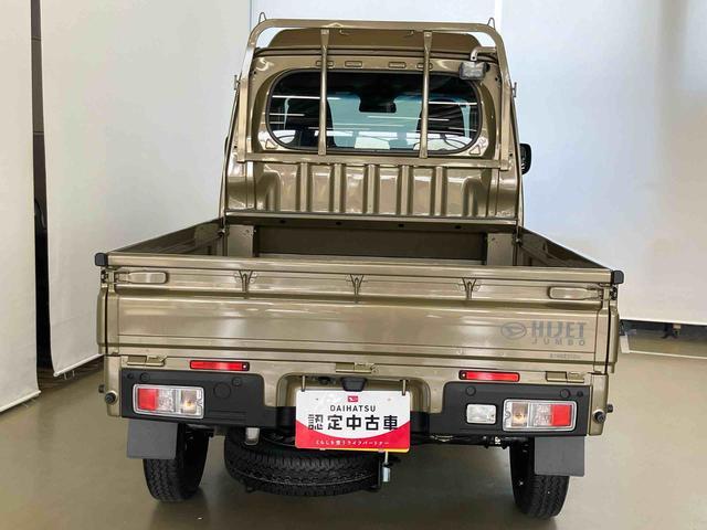 ハイゼットトラックジャンボエクストラスマートアシスト付き パートタイム4WD ディスプレイオーディオ付き オートライト・ハイビーム 衝突回避支援ブレーキ 誤発進抑制制御機能 コーナーセンサー アイドリングストップ(鳥取県)の中古車