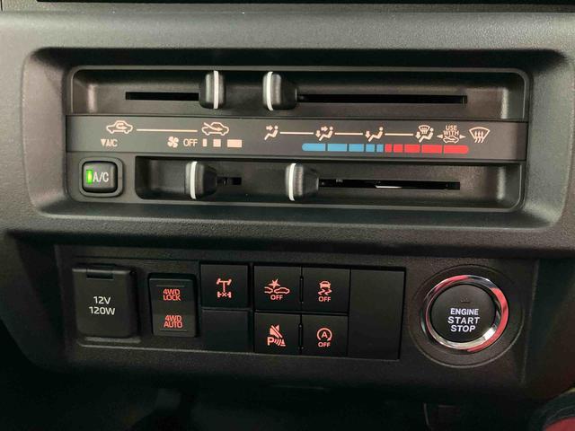ハイゼットトラックジャンボエクストラスマートアシスト付き パートタイム4WD ディスプレイオーディオ付き オートライト・ハイビーム 衝突回避支援ブレーキ 誤発進抑制制御機能 コーナーセンサー アイドリングストップ(鳥取県)の中古車