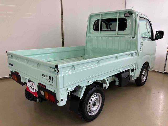 ハイゼットトラックＥＸＴスマートアシスト付き　パートタイム４ＷＤ　オートライト・ハイビーム　衝突回避支援ブレーキ　誤発進抑制制御機能　ＭＴ車　コーナーセンサー　アイドリングストップ　荷台作業灯　キーフリーシステム（鳥取県）の中古車