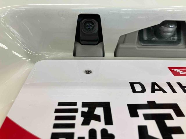 タントLスマートアシスト付き オートライト・ハイビーム LEDヘッドランプ コーナーセンサー 両側スライドドア キーフリーシステム オートエアコン プッシュボタンスタート マニュアルレベリング機能(鳥取県)の中古車