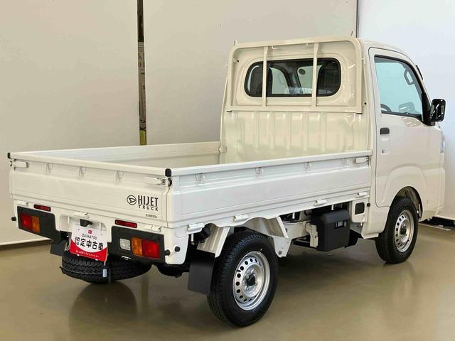ハイゼットトラックスタンダードスマートアシスト付き パートタイム4WD ラジオ付き オートライト・ハイビーム 衝突回避支援ブレーキ 誤発進抑制制御機能 コーナーセンサー アイドリングストップ(鳥取県)の中古車