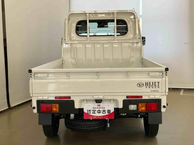 ハイゼットトラックスタンダードスマートアシスト付き パートタイム4WD ラジオ付き オートライト・ハイビーム 衝突回避支援ブレーキ 誤発進抑制制御機能 コーナーセンサー アイドリングストップ(鳥取県)の中古車