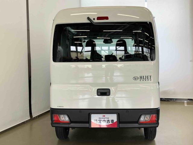 ハイゼットカーゴＤＸスマートアシスト付き　パートタイム４ＷＤ　ラジオ付き　衝突回避支援ブレーキ　誤発進抑制制御機能　オートライト・ハイビーム　パワーウィンドウ　両側スライドドア　キーレスエントリー（鳥取県）の中古車