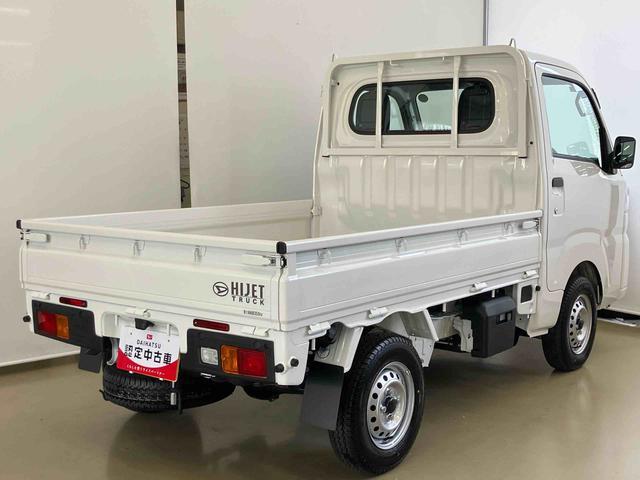 ハイゼットトラックスタンダードスマートアシスト付き パートタイム4WD ラジオ付き オートライト・ハイビーム 衝突回避支援ブレーキ 誤発進抑制制御機能 コーナーセンサー アイドリングストップ(鳥取県)の中古車
