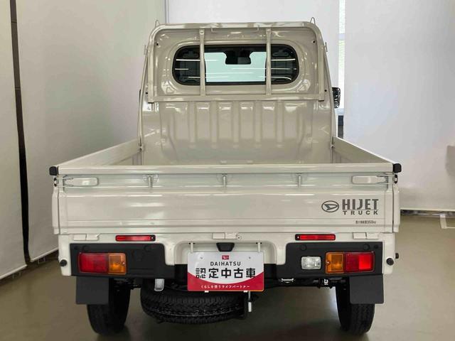 ハイゼットトラックスタンダードスマートアシスト付き パートタイム4WD ラジオ付き オートライト・ハイビーム 衝突回避支援ブレーキ 誤発進抑制制御機能 コーナーセンサー アイドリングストップ(鳥取県)の中古車