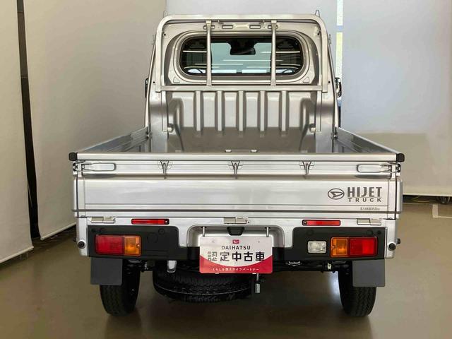 ハイゼットトラックスタンダードスマートアシスト付き　パートタイム４ＷＤ　ラジオ付き　オートライト・ハイビーム　衝突回避支援ブレーキ　誤発進抑制制御機能　コーナーセンサー　アイドリングストップ（鳥取県）の中古車