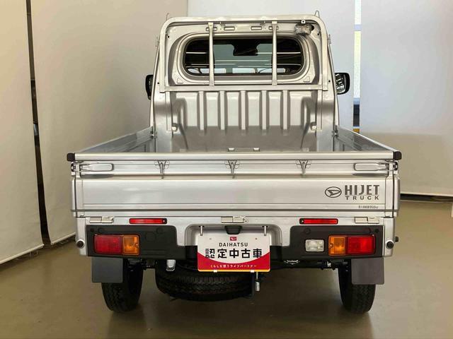 ハイゼットトラックEXTスマートアシスト付き パートタイム4WD キーフリーシステム オートライト・ハイビーム 衝突回避支援ブレーキ 誤発進抑制制御機能 荷台作業灯 電動格納ドアミラー コーナーセンサー アイドリングストップ(鳥取県)の中古車