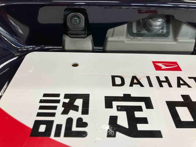 タントカスタムXダイハツ認定中古車 スマートアシスト付き 衝突被害軽減ブレーキ 前後誤発信抑制制御機能 9インチディスプレイオーディオ コーナーセンサー シートヒーター 電動パーキング ステアリングスイッチ(鳥取県)の中古車