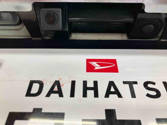 タントカスタムX トップエディションSAIIIダイハツ認定中古車 スマートアシスト付き 衝突被害軽減ブレーキ 前後誤発進抑制制御機能 キーフリーシステム プッシュスタート オートエアコン パワーボタン 電動ドアミラー ステアリングスイッチ(鳥取県)の中古車
