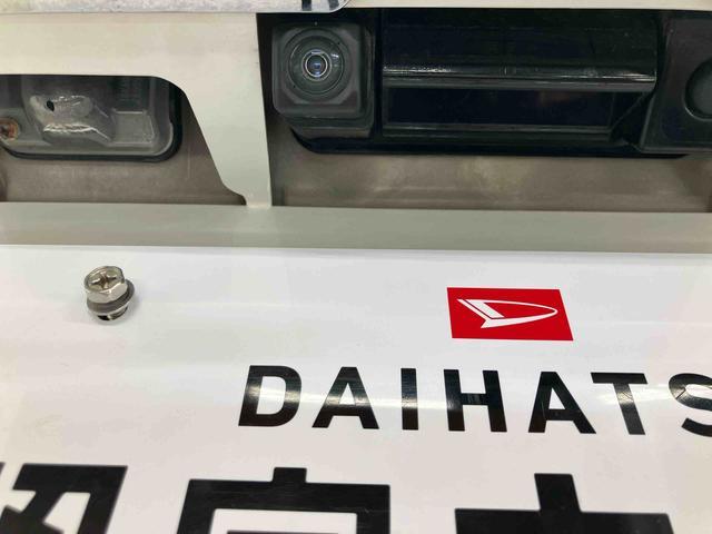 キャストスタイルX リミテッド SAIIIダイハツ認定中古車 スマートアシスト付き 衝突被害軽減ブレーキ 前後誤発進抑制制御機能 キーフリーシステム プッシュスタート シートヒーター パワーボタン ステアリングスイッチ オートエアコン(鳥取県)の中古車