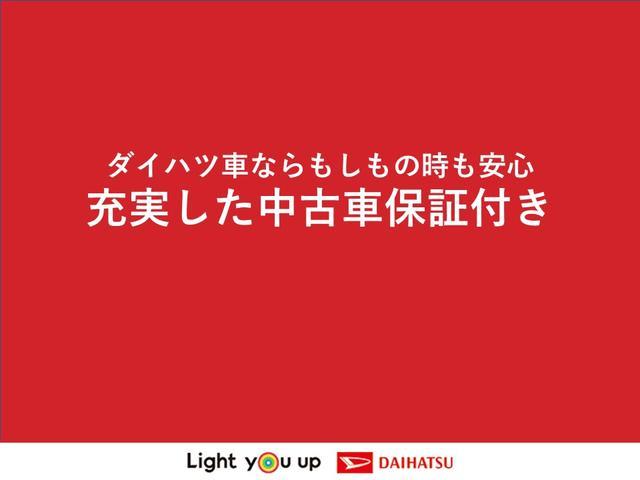 キャストスタイルX リミテッド SAIIIダイハツ認定中古車 スマートアシスト付き 衝突被害軽減ブレーキ 前後誤発進抑制制御機能 キーフリーシステム プッシュスタート シートヒーター パワーボタン ステアリングスイッチ オートエアコン(鳥取県)の中古車