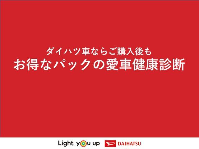 キャストスタイルX リミテッド SAIIIダイハツ認定中古車 スマートアシスト付き 衝突被害軽減ブレーキ 前後誤発進抑制制御機能 キーフリーシステム プッシュスタート シートヒーター パワーボタン ステアリングスイッチ オートエアコン(鳥取県)の中古車