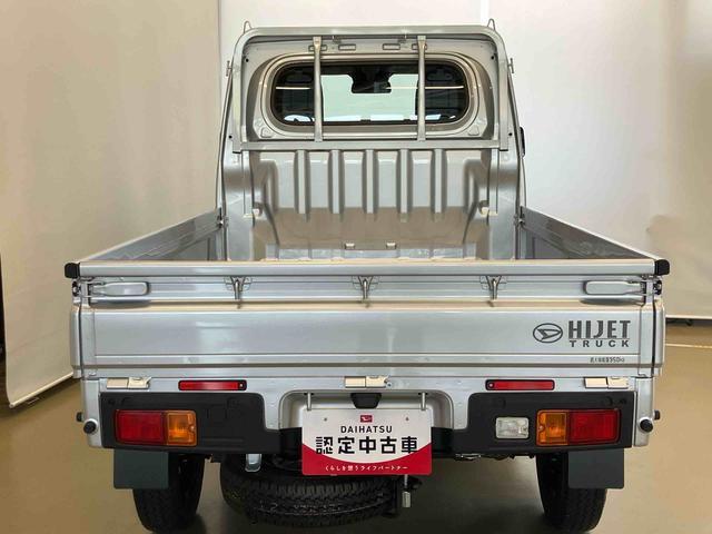 ハイゼットトラックスタンダードスマートアシスト付き パートタイム4WD ラジオ付き オートライト・ハイビーム 衝突回避支援ブレーキ 誤発進抑制制御機能 MT車 コーナーセンサー アイドリングストップ(鳥取県)の中古車