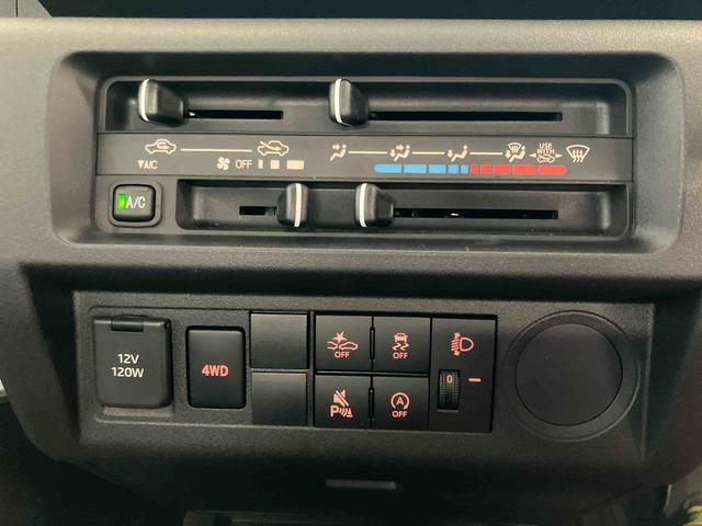 ハイゼットトラックスタンダードスマートアシスト付き パートタイム4WD ラジオ付き オートライト・ハイビーム 衝突回避支援ブレーキ 誤発進抑制制御機能 MT車 コーナーセンサー アイドリングストップ(鳥取県)の中古車