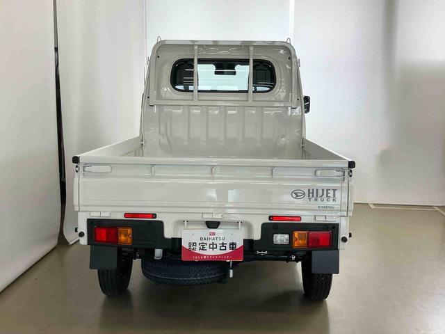 ハイゼットトラックスタンダードスマートアシスト付き　パートタイム４ＷＤ　ラジオ付き　オートライト・ハイビーム　衝突回避支援ブレーキ　誤発進抑制制御機能　ＭＴ車　コーナーセンサー　アイドリングストップ（鳥取県）の中古車