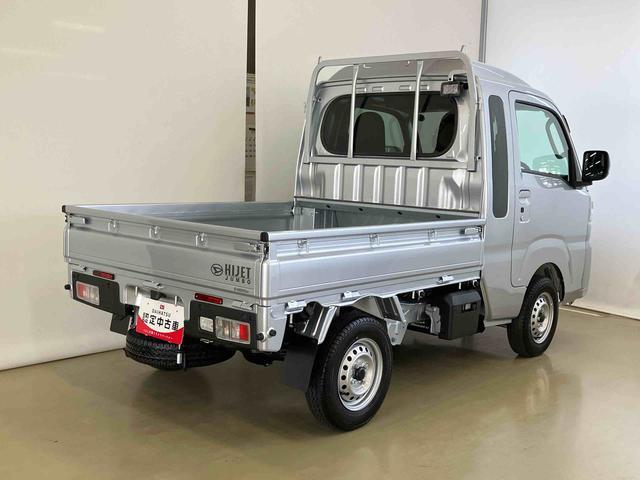 ハイゼットトラックジャンボエクストラスマートアシスト付き　パートタイム４ＷＤ　荷台作業灯　オートライト・ハイビーム　衝突回避支援ブレーキ　誤発進抑制制御機能　コーナーセンサー　アイドリングストップ　キーフリーシステム　電動格納ドアミラー（鳥取県）の中古車