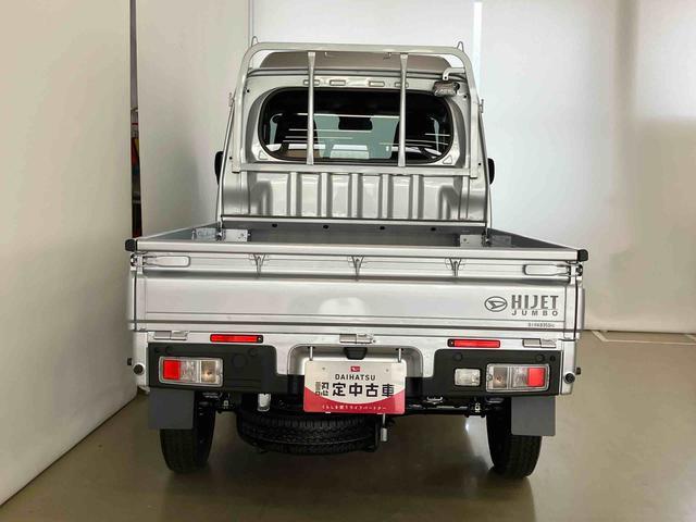 ハイゼットトラックジャンボエクストラスマートアシスト付き　パートタイム４ＷＤ　荷台作業灯　オートライト・ハイビーム　衝突回避支援ブレーキ　誤発進抑制制御機能　コーナーセンサー　アイドリングストップ　キーフリーシステム　電動格納ドアミラー（鳥取県）の中古車