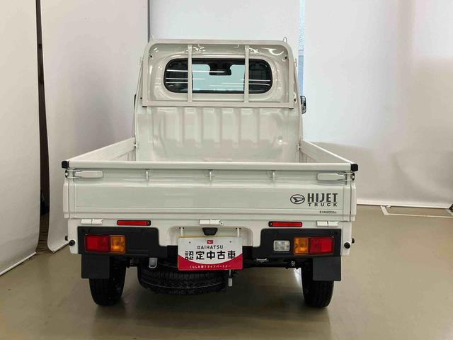 ハイゼットトラックスタンダードスマートアシスト付き　パートタイム４ＷＤ　ラジオ付き　オートライト・ハイビーム　衝突回避支援ブレーキ　誤発進抑制制御機能　ＭＴ車　コーナーセンサー　アイドリングストップ（鳥取県）の中古車