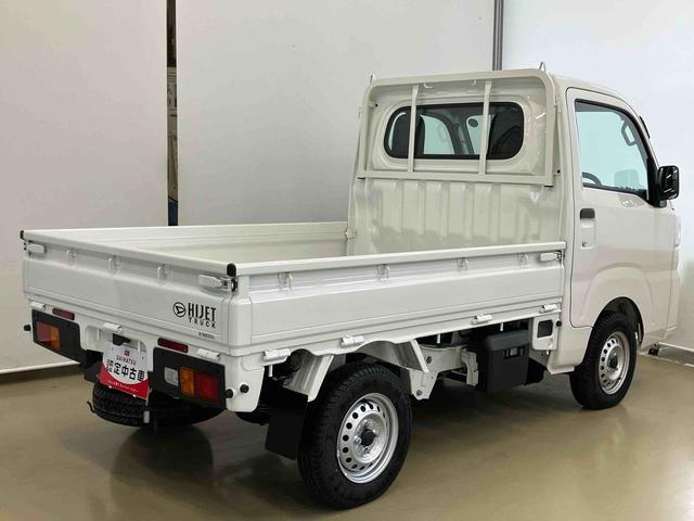 ハイゼットトラックスタンダードスマートアシスト付き パートタイム4WD ラジオ付き オートライト・ハイビーム 衝突回避支援ブレーキ 誤発進抑制制御機能 コーナーセンサー アイドリングストップ(鳥取県)の中古車