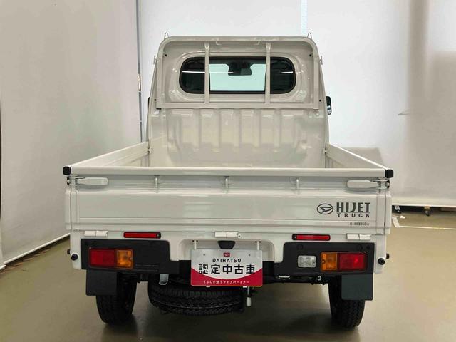 ハイゼットトラックスタンダードスマートアシスト付き パートタイム4WD ラジオ付き オートライト・ハイビーム 衝突回避支援ブレーキ 誤発進抑制制御機能 コーナーセンサー アイドリングストップ(鳥取県)の中古車