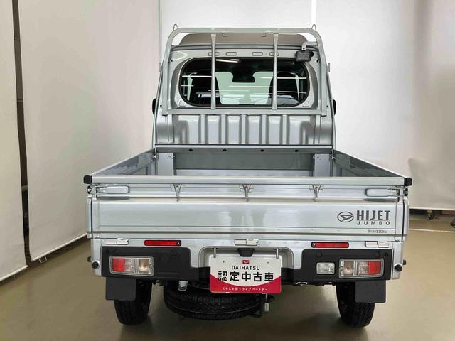 ハイゼットトラックジャンボエクストラスマートアシスト付き パートタイム4WD 荷台作業灯 オートライト・ハイビーム 衝突回避支援ブレーキ 誤発進抑制制御機能 コーナーセンサー アイドリングストップ キーフリーシステム 電動格納ドアミラー(鳥取県)の中古車