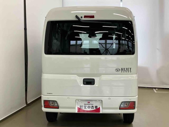ハイゼットカーゴクルーズスマートアシスト付き　パートタイム４ＷＤ　ラジオ付き　衝突回避支援ブレーキ　誤発進抑制制御機能　オートライト・ハイビーム　パワーウィンドウ　両側スライドドア　電動格納ドアミラー（鳥取県）の中古車
