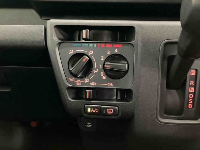 ハイゼットカーゴクルーズスマートアシスト付き　パートタイム４ＷＤ　ラジオ付き　衝突回避支援ブレーキ　誤発進抑制制御機能　オートライト・ハイビーム　パワーウィンドウ　両側スライドドア　電動格納ドアミラー（鳥取県）の中古車