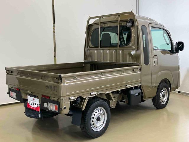 ハイゼットトラックジャンボエクストラスマートアシスト付き パートタイム4WD 荷台作業灯 オートライト・ハイビーム 衝突回避支援ブレーキ 誤発進抑制制御機能 コーナーセンサー アイドリングストップ キーフリーシステム 電動格納ドアミラー(鳥取県)の中古車