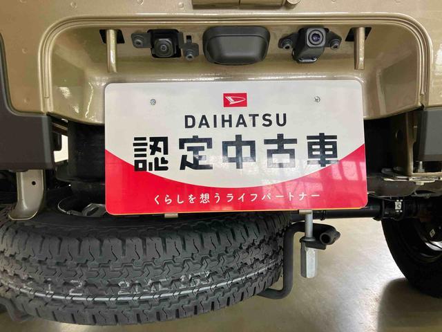 ハイゼットトラックジャンボエクストラスマートアシスト付き パートタイム4WD 荷台作業灯 オートライト・ハイビーム 衝突回避支援ブレーキ 誤発進抑制制御機能 コーナーセンサー アイドリングストップ キーフリーシステム 電動格納ドアミラー(鳥取県)の中古車