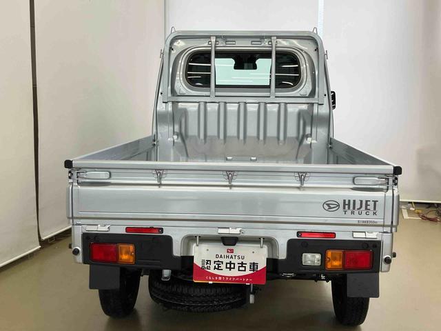 ハイゼットトラックスタンダードスマートアシスト付き パートタイム4WD ラジオ付き オートライト・ハイビーム 衝突回避支援ブレーキ 誤発進抑制制御機能 MT車 コーナーセンサー アイドリングストップ(鳥取県)の中古車