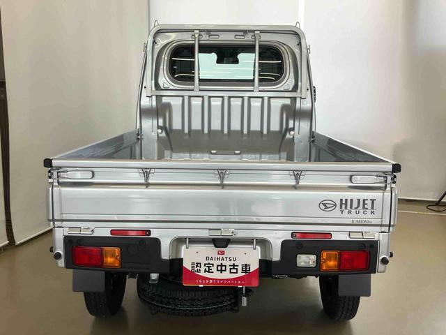 ハイゼットトラックスタンダードスマートアシスト付き　パートタイム４ＷＤ　ラジオ付き　オートライト・ハイビーム　衝突回避支援ブレーキ　誤発進抑制制御機能　コーナーセンサー　アイドリングストップ（鳥取県）の中古車