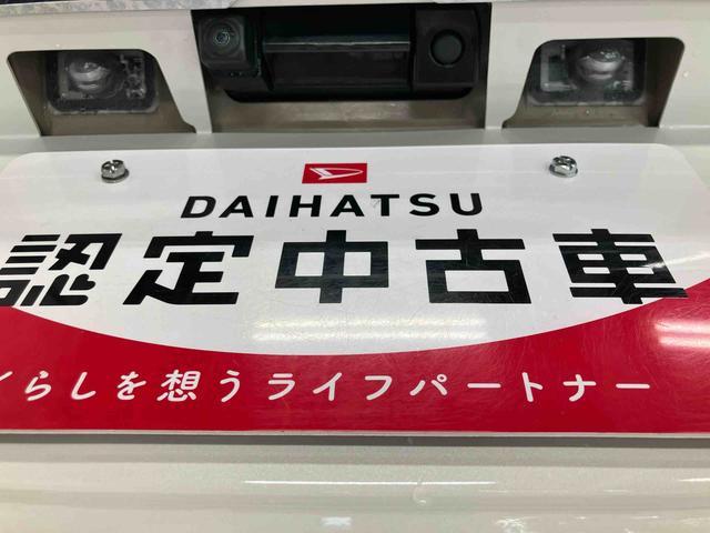 キャストスタイルＧ　ＶＳ　ＳＡIIIスマートアシスト付き　ＤＶＤチューナー付き　パノラマモニター付き　電動格納ドアミラー　シートヒーター　キーフリーシステム　ステアリングスイッチ　オートエアコン　オートライト・ハイビーム（鳥取県）の中古車