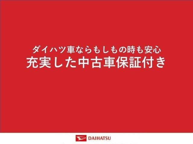 ロッキーＧスマートアシスト付き　ナビゲーションシステム付き　ドライブレコーダー付き　パノラマモニター付き　アダプティブクルーズコントロール　オートライト・ハイビーム　オートエアコン　キーフリーシステム（鳥取県）の中古車