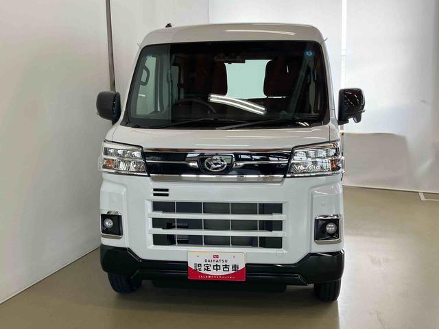 アトレーデッキバンスマートアシスト付き　パートタイム４ＷＤ　ディスプレイオーディオ付き　バックカメラ付き　オートライト・ハイビーム　パワーウィンドウ　両側電動スライドドア　アダプティブクルーズコントロール（鳥取県）の中古車
