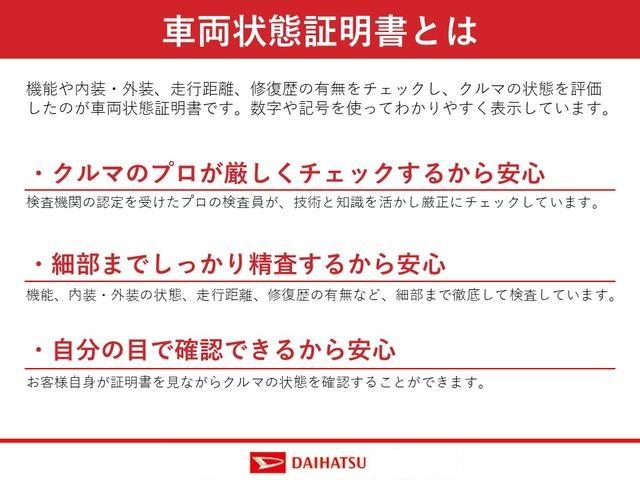 ムーヴXリミテッドII SAIIIスマートアシスト付き ナビゲーションシステム付き バックカメラ付き ドライブレコーダー付き 電動格納ドアミラー キーフリーシステム オートライト・ハイビーム シートヒーター ステアリングスイッチ(鳥取県)の中古車