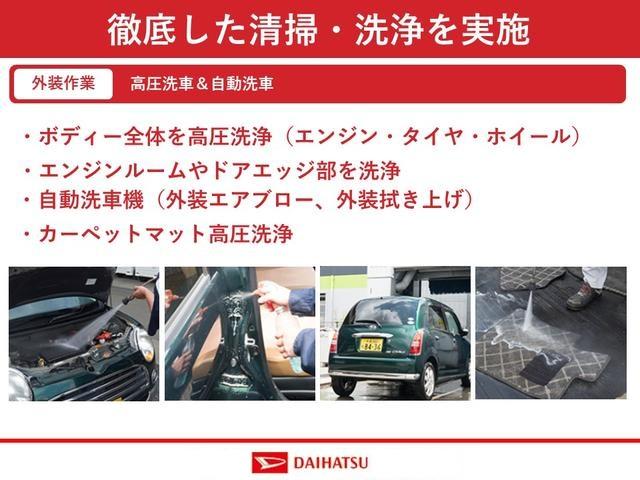 ミライースL SAIIIスマートアシスト付き オートライト・ハイビーム アイドリングストップ コーナーセンサー キーレスエントリー 衝突回避支援ブレーキ 誤発進抑制制御機能(鳥取県)の中古車