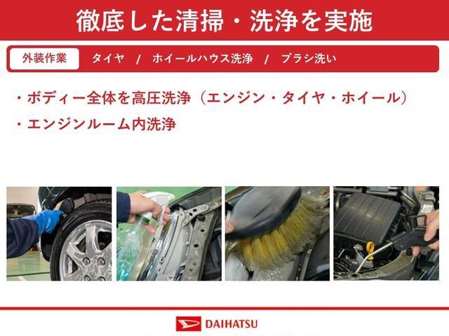 ミライースX SAIIIスマートアシスト付き オートライト・ハイビーム アイドリングストップ コーナーセンサー キーレスエントリー 衝突回避支援ブレーキ 誤発進抑制制御機 電動格納ドアミラー(鳥取県)の中古車