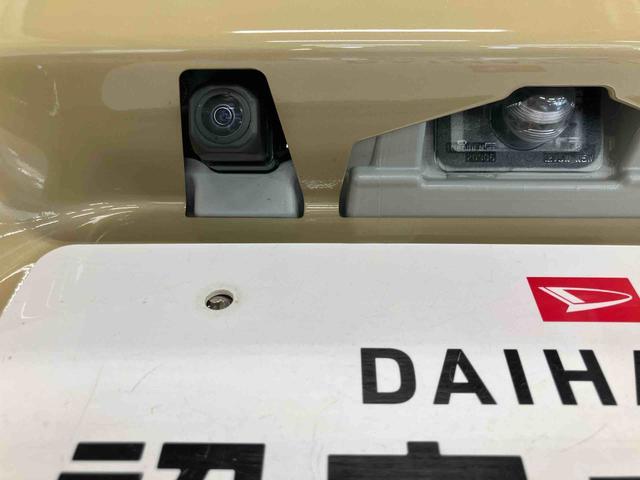 タントファンクロススマートアシスト付き オートライト・ハイビーム ディスプレイオーディオ付き バックカメラ付き 両側電動スライドドア 電動パーキングブレーキ ブレーキホールドシステム キーフリーシステム(鳥取県)の中古車