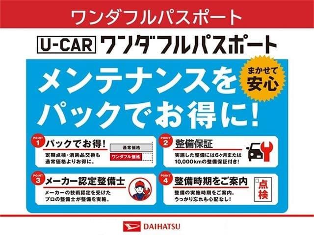 タントファンクロススマートアシスト付き オートライト・ハイビーム ディスプレイオーディオ付き バックカメラ付き 両側電動スライドドア 電動パーキングブレーキ ブレーキホールドシステム キーフリーシステム(鳥取県)の中古車