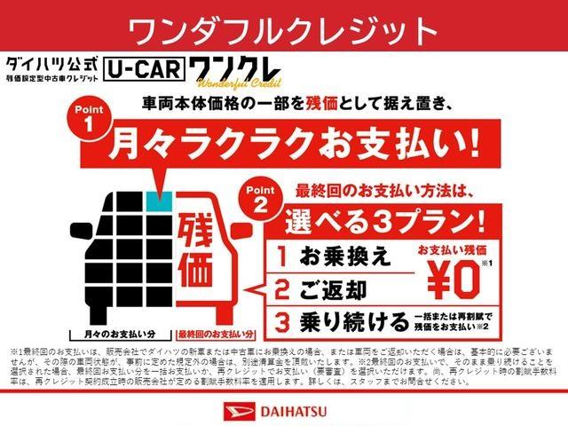 ムーヴキャンバスGメイクアップVS SAIIIスマートアシスト付き DVDチューナー付き パノラマモニター付き 両側電動スライドドア シートヒーター キーフリーシステム オートライト・ハイビーム ステアリングスイッチ 電動格納ドアミラー(鳥取県)の中古車