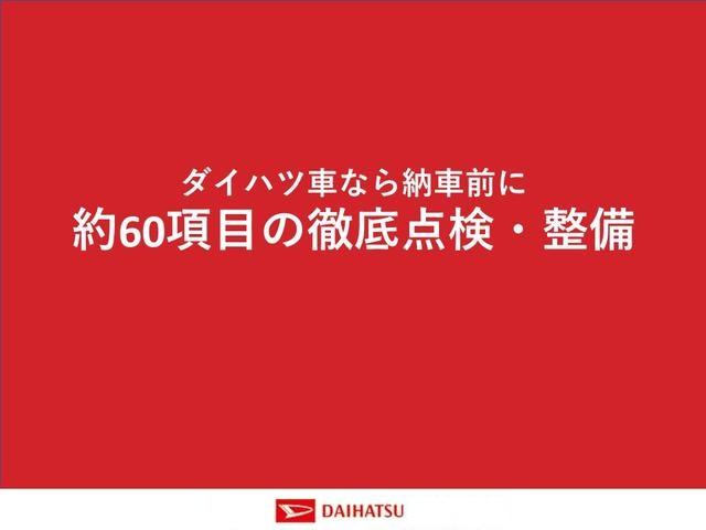 タフトGターボ クロムベンチャースマートアシスト付き ディスプレイオーディオ付き バックカメラ付きシートヒーター 電動パーキングブレーキ コーナーセンサー オートライト・ハイビーム LEDヘッドランプ キーフリー アルミホイール(鳥取県)の中古車